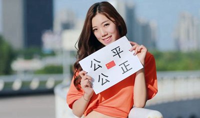 以公允公道为话题的英语名言警语