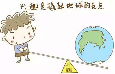 有关乐趣喜好的典范英语格言