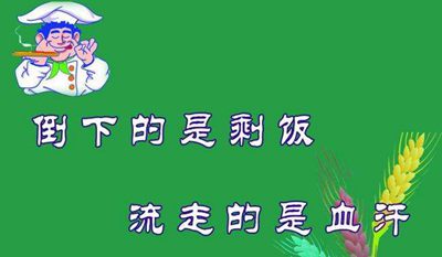 很是有哲理的俭仆食粮英语短句