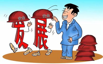 对于宁静出产的警言标语