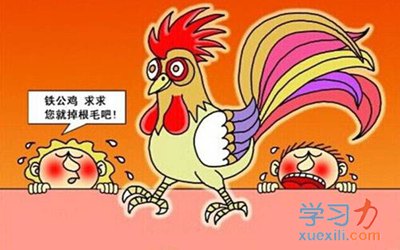 对于鄙吝的名言