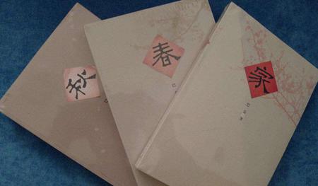 为甚么把《家》《春》《秋》称为现代《红楼梦》?