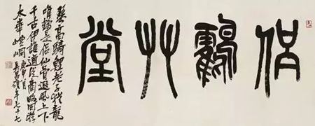 为甚么说吴昌硕是开启一代画风的画家?
