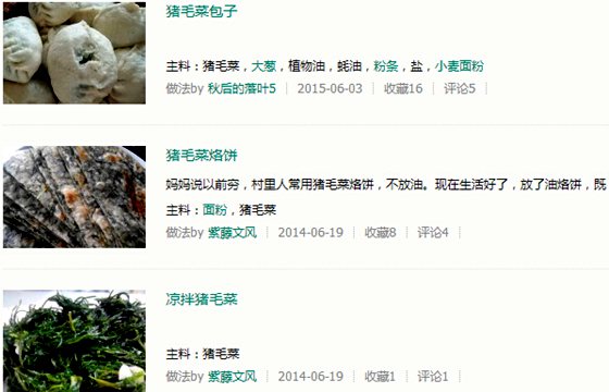 风滚草为甚么能随风转动