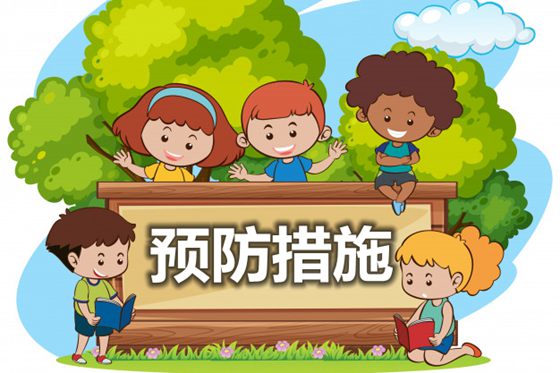 为甚么新入园的孩子轻易抱病,刚入园的孩子为甚么轻易抱病,若何防备
