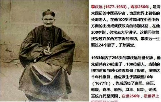 为甚么长命和遗传基因有关,若何能力长命