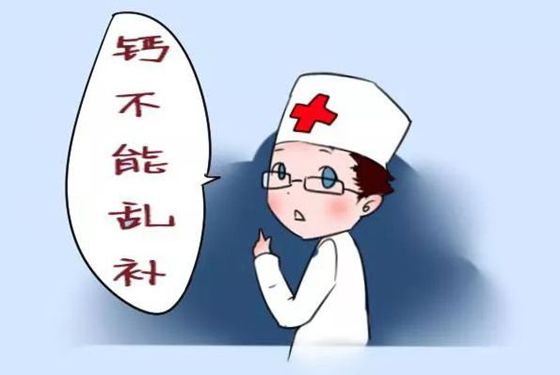 缺钙为甚么会抽筋,缺钙了如何办