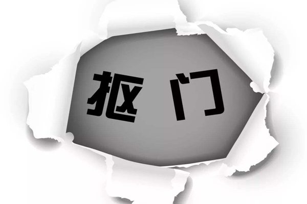 鄙吝怎样读拼音是甚么,鄙吝是甚么意义,天下四大鄙吝鬼是谁