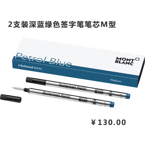 万宝龙的笔为甚么那末贵,万宝龙笔贵在那里