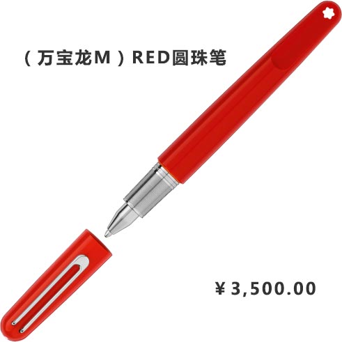 万宝龙的笔为甚么那末贵,万宝龙笔贵在那里