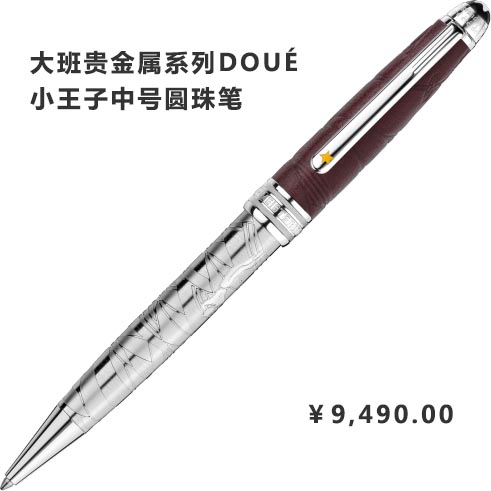 万宝龙的笔为甚么那末贵,万宝龙笔贵在那里
