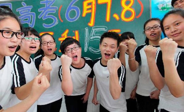为甚么高考定在6月7号8号,高考时辰有甚么寄意
