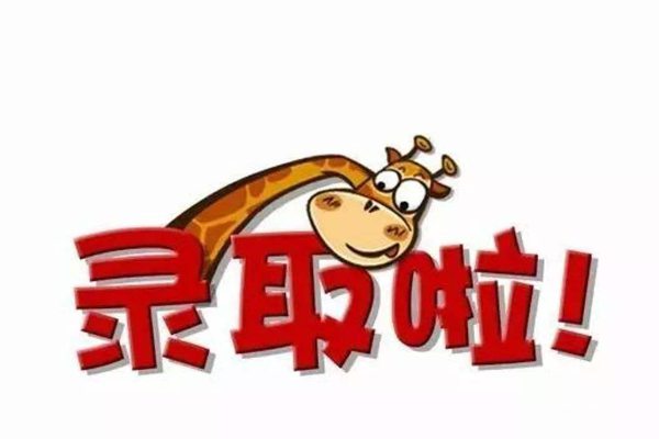 为甚么高考定在6月7号8号,高考时辰有甚么寄意