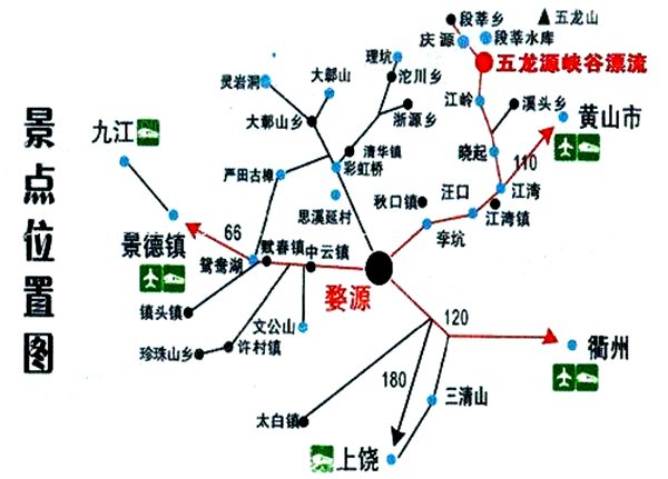 婺源怎样读拼音是甚么,婺源在那里,婺源游览攻略