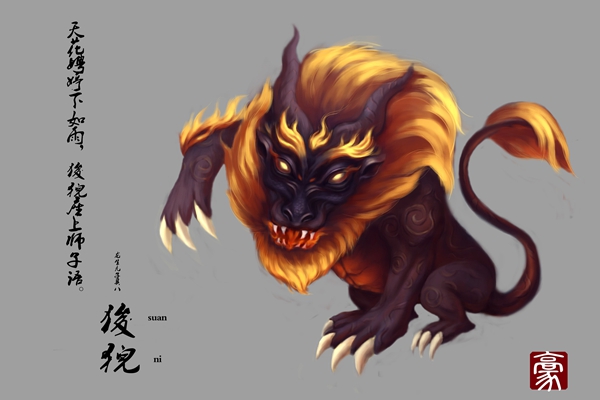狻猊怎样读拼音是甚么,狻猊是甚么,狻猊是龙的第几个儿子