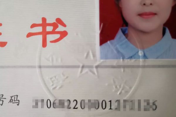 为甚么印章是红色的,红色印章和蓝色印章的辨别