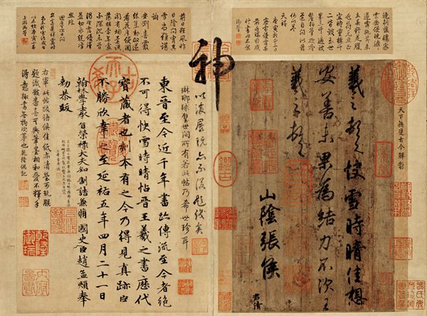 为甚么印章是红色的,红色印章和蓝色印章的辨别
