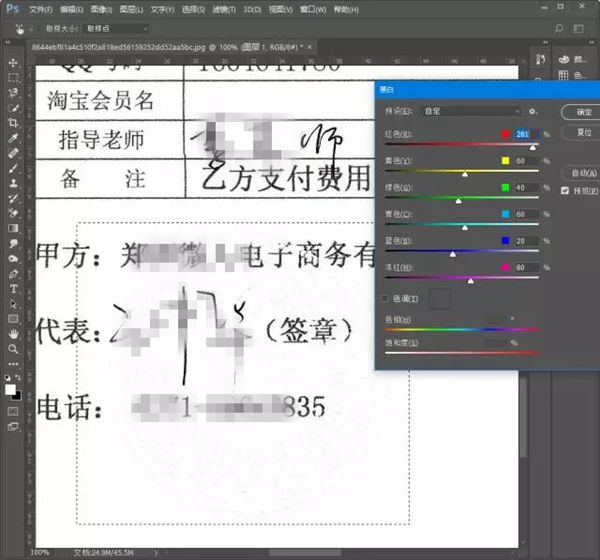 为甚么印章是红色的,红色印章和蓝色印章的辨别