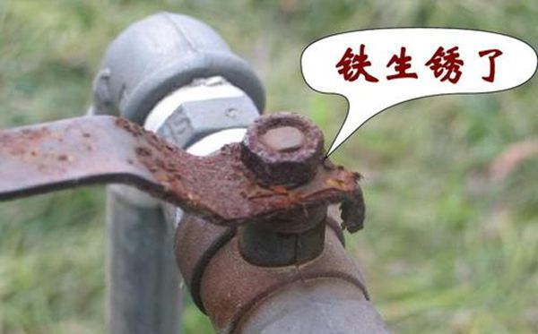 为甚么铁出格轻易生锈,铁生锈若何去除