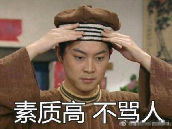 为甚么二百五是骂人的话,别人骂你250怎样辩驳
