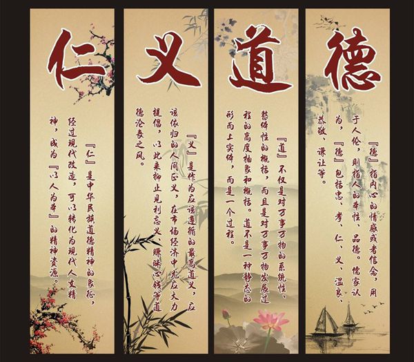 有关品德的名流名言,对于品德的名言警语