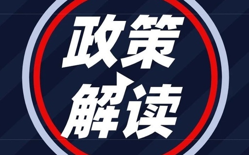 国民同招是甚么意义,南京国民同招甚么时辰起头