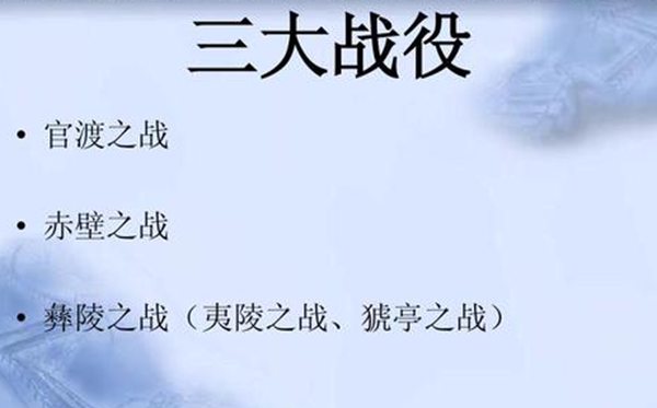 猇亭的猇怎样读,猇亭的读音,猇亭之战是夷陵之战吗