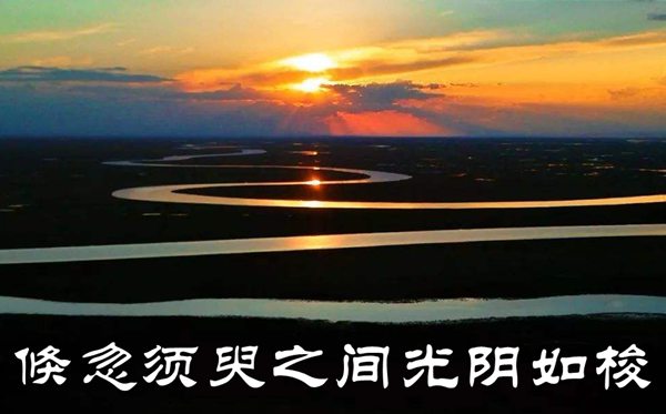 俄然怎样读,俄然的拼音是甚么,俄然的近义词是甚么