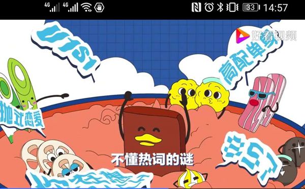 热词暖锅店是甚么意义,热词暖锅店有哪些热词菜单