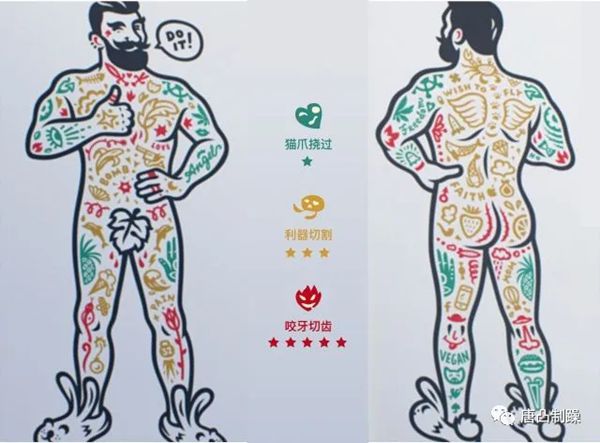 为甚么纹身的人会被以为不正派