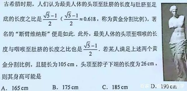 为甚么维纳斯不手臂,维纳斯雕像断臂是怎样回事