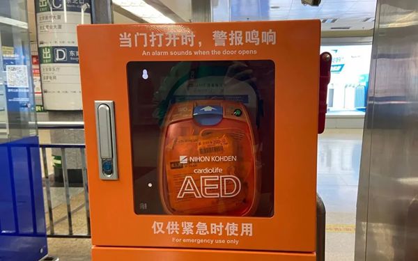 AED是甚么意义,AED除颤仪利用步骤