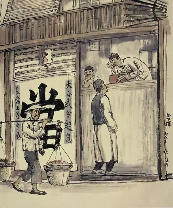 蚂蚁庄园“寒潮橙色预警是甚么品级