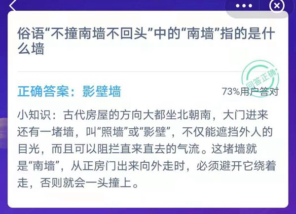 明天小鸡庄园的谜底1.15