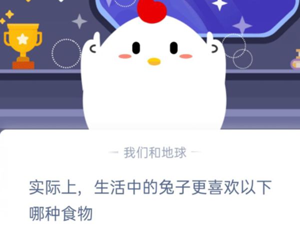 蚂蚁庄园本日谜底1.17