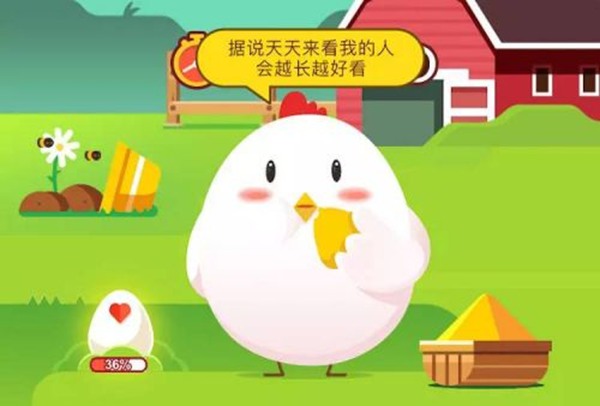 蚂蚁庄园本日谜底2.13