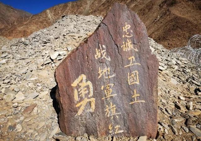 对于卫国戍边兵士豪杰业绩的作文素材