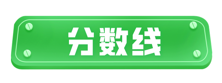 2023年各省市高考绩绩查问进口汇总,查分网址大全