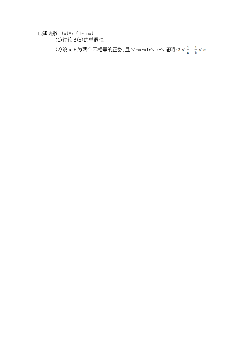 2021年新高考数学试题及谜底