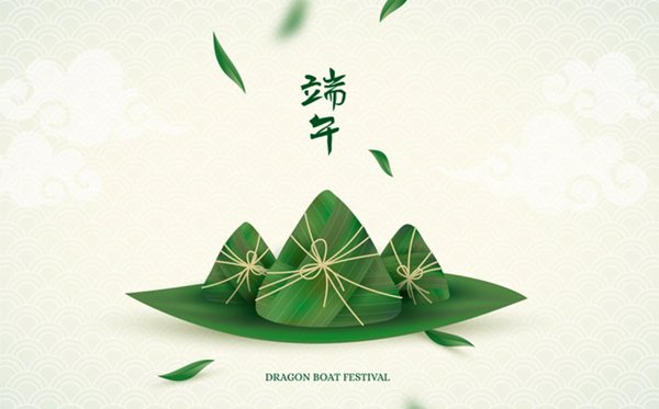 2022年端五节放假支配时辰表,2022年端五节几月几号
