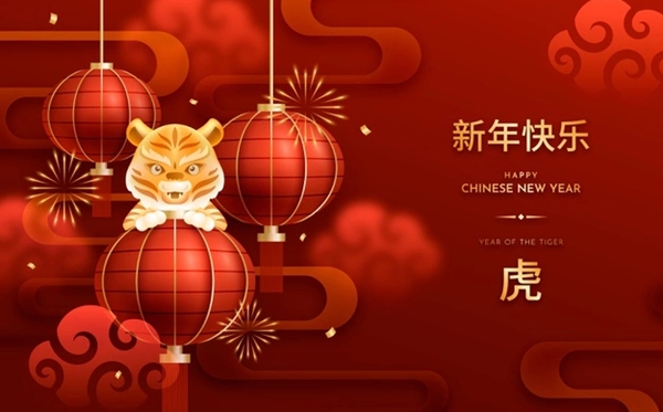 比拟暖心的虎年新年祝贺语,虎年祝贺语冗长句子
