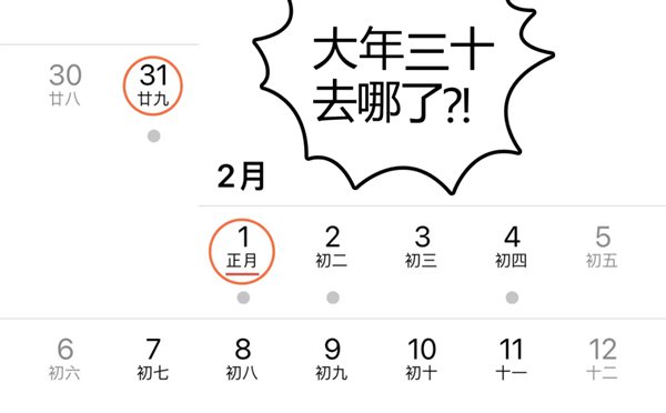 2022虎年为甚么只要355天,普通夏历一年有几多天