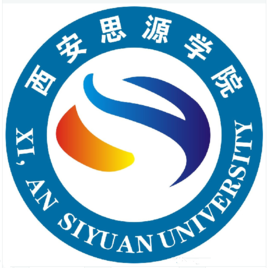 西安思源学院登科分数线,高考几多分能够上西安思源学院