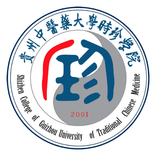 贵州西医药大学时珍学院登科分数线,高考几多分能够上贵州西医药大学时珍学院