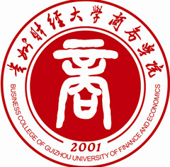 贵州黔南经济学院登科分数线,高考几多分能够上贵州黔南经济学院