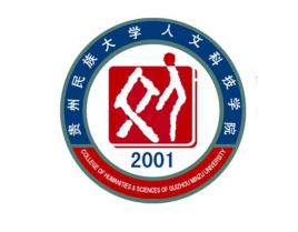 贵阳人理科技学院登科分数线,高考几多分能够上贵阳人理科技学院