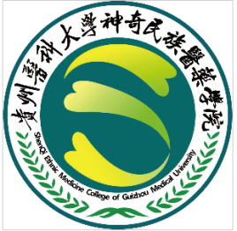 贵州医科大学奇异民族医药学院登科分数线,高考几多分能够上贵州医科大学奇异民族医药学院
