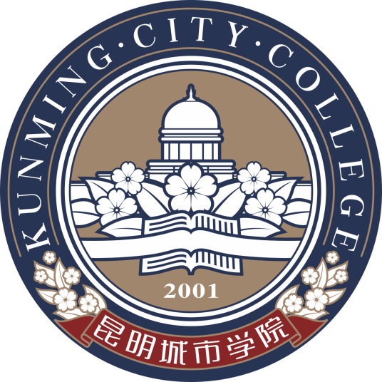 昆明都会学院登科分数线,高考几多分能够上昆明都会学院