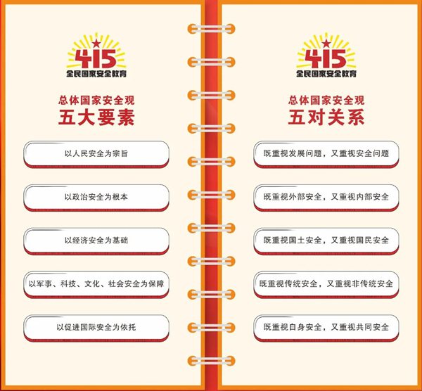 国度宁静教导日是哪一天,国度宁静教导日是几月几日