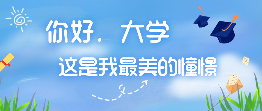 浙江音乐学院登科分数线2022是几多分（含2021-2022积年）